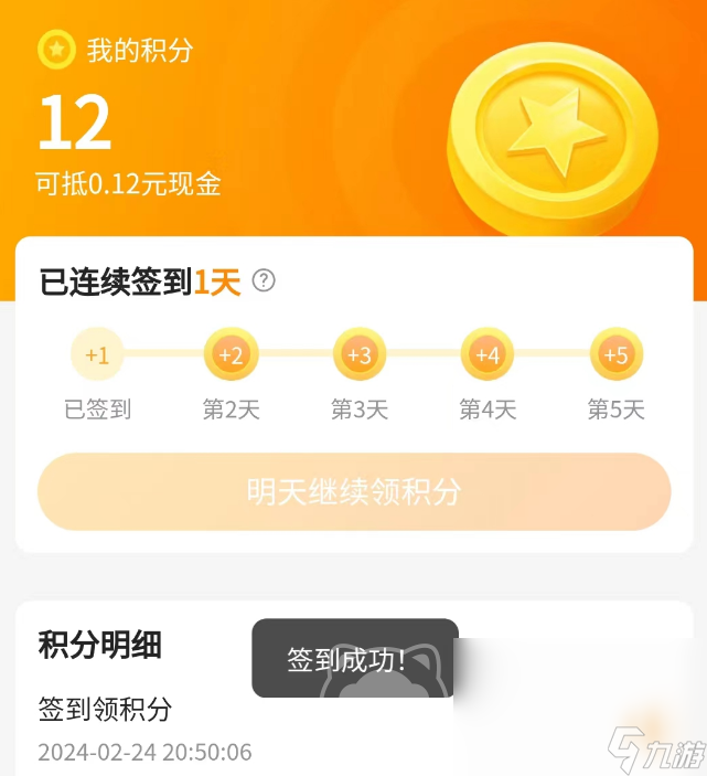 碧蓝档案日服账号哪里买便宜 划算的碧蓝档案日服账号购买平台推荐