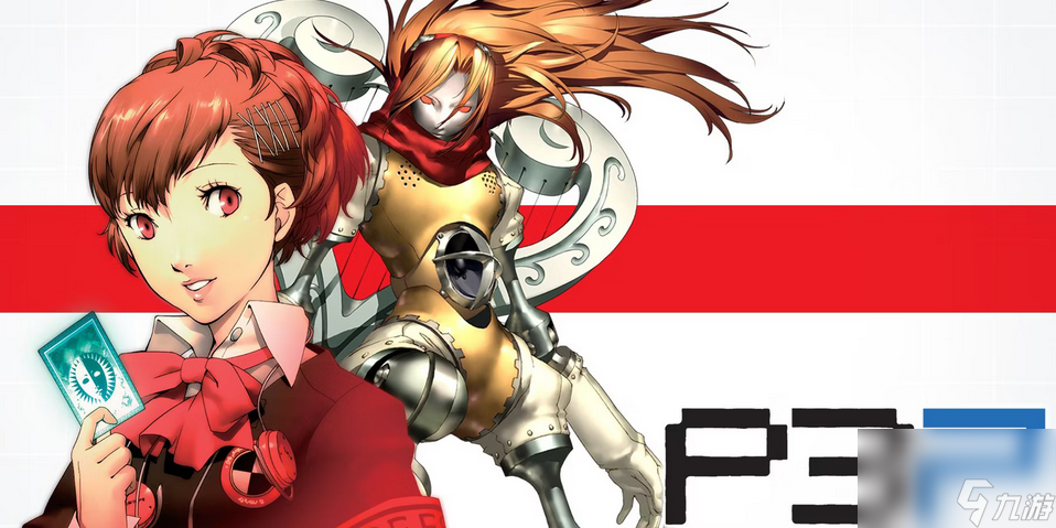《女神异闻录3 Reload》几乎确定将推出P3F追加剧情DLC