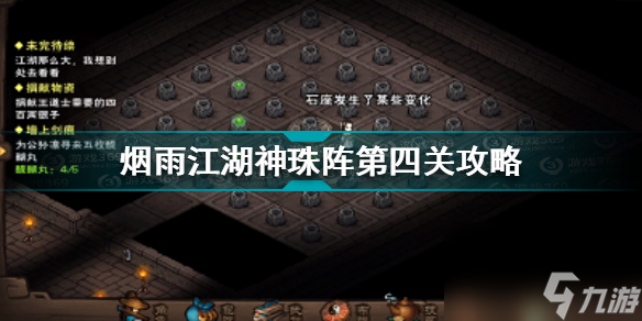 烟雨江湖端午节激活码怎么领取？烟雨江湖攻略分享
