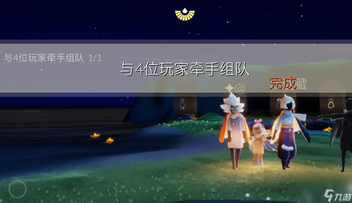 光遇2.28每日任务怎么做,光遇2月28日每日任务做法攻略
