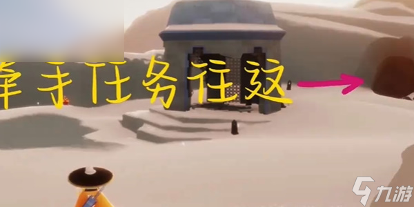 光遇每日任务攻略2.28