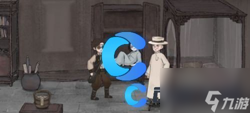 《山河旅探》第二章节柜中书女