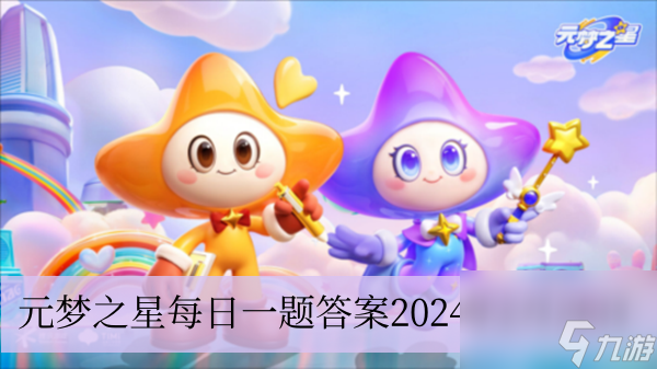 大乱斗”桃源山巅“中，出现了什么<a linkid=26003>互动</a>元素