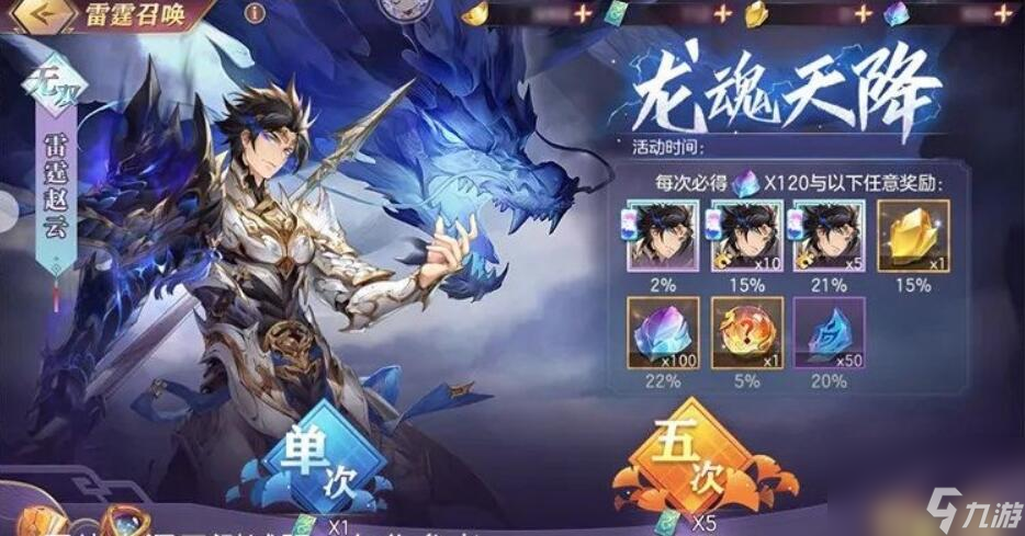 三国志幻想大陆怎么拍卖东西？三国志幻想大陆攻略介绍