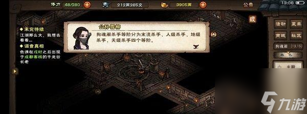 烟雨江湖玄阴掌法招式强度分析（以游戏为主）