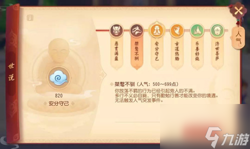 选角就有彩蛋细数梦幻西游三维版中的小心机