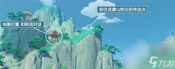 《原神》水土?xí)悍蝿?wù)攻略 水土?xí)悍蝿?wù)怎么做