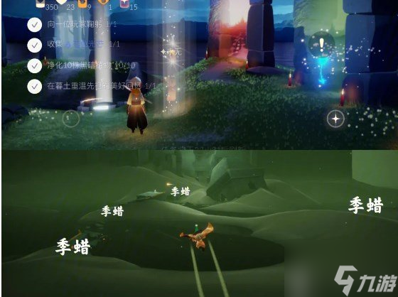 光遇季节蜡烛怎么快速获得 光遇季节蜡烛位置介绍