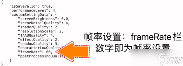 来自星尘修改分辨率攻略