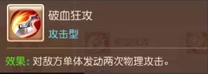 梦幻西游手游大唐玩家带什么伙伴好 大唐玩家助战培养推荐