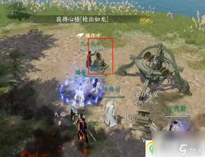 逆水寒手游剑梦临渊惊雷难度一怎么过 剑梦临渊惊雷难度一通关攻略