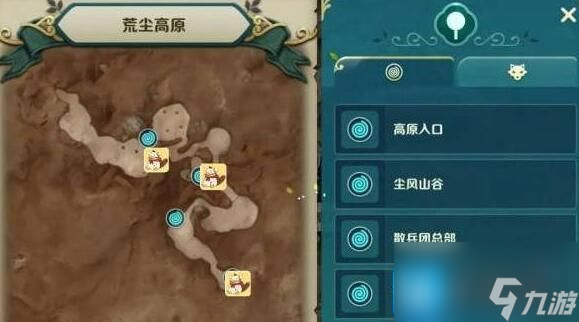 二之国交错世界宝箱在哪里-宝箱位置大全