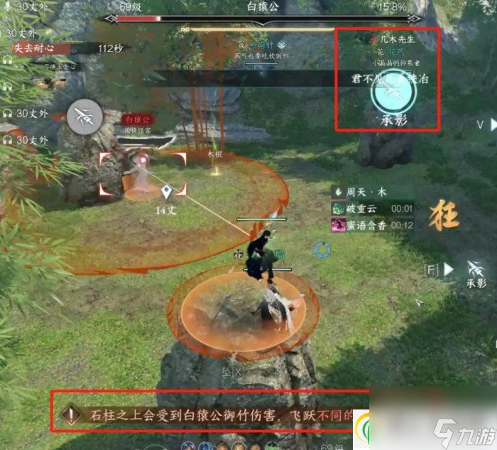 逆水寒手游洞庭问剑怎么通关 洞庭问剑通关机制玩法详解
