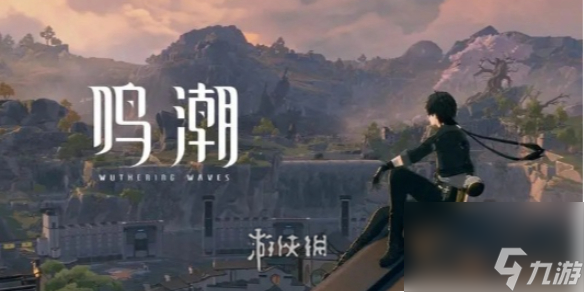 鸣潮灯笼果位置分布图