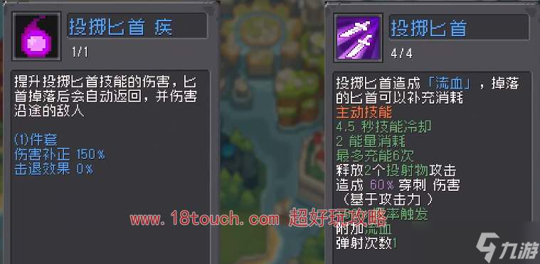 《元气骑士前传》暗影飞刀扳指在哪刷
