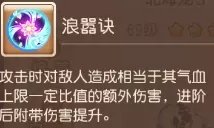 梦幻西游手游大唐玩家带什么伙伴好 大唐玩家助战培养推荐