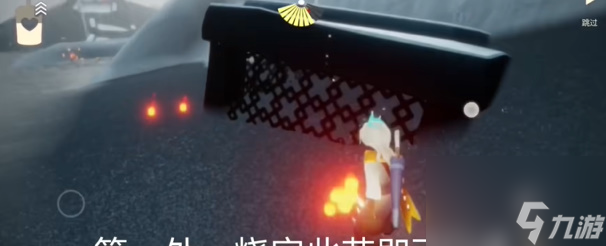 2024光遇2月28日每日任务怎么做
