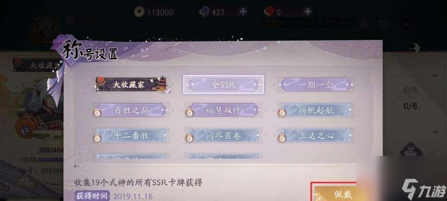 以阴阳师百闻牌元旦活动预组盒值不值得购买（新手必看）