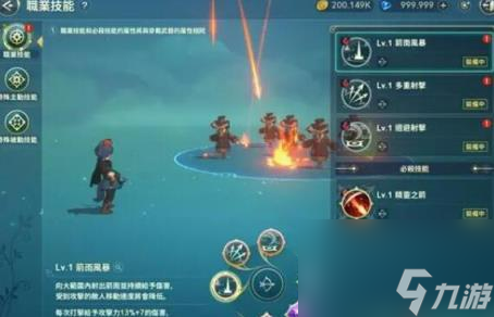 二之国交错世界流氓怎么样 流氓强度及技能介绍