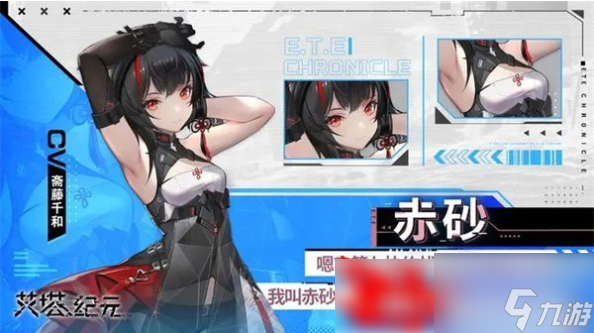 艾塔纪元新手池抽谁 艾塔纪元新手池十连抽选择一览