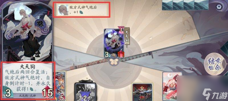 探秘阴阳师百闻牌熊本熊联动活动（游戏玩法介绍）