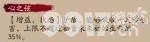 《阴阳师》盗墓小鬼悬赏封印位置在哪 盗墓小鬼悬赏封印位置大全