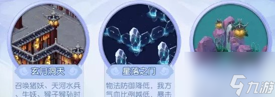 梦幻西游手游大唐玩家带什么伙伴好 大唐玩家助战培养推荐