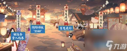 探秘阴阳师百闻牌熊本熊联动活动（游戏玩法介绍）
