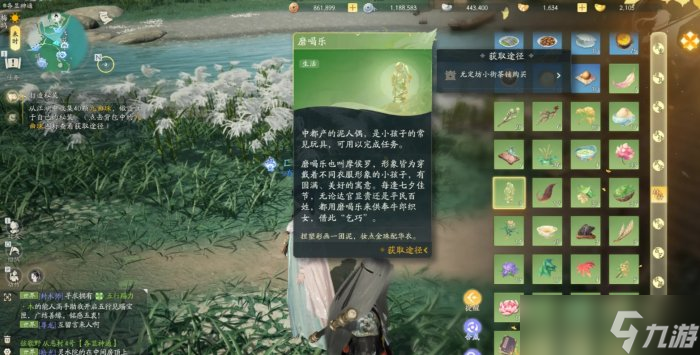 《射雕》黄蓉喜欢的礼物是什么 侠客黄蓉赠品礼物一览