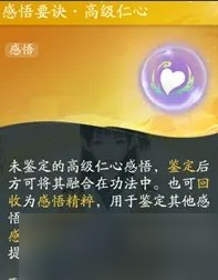 《射雕》桃花岛轻剑奶怎么搭配 桃花岛轻剑奶入门攻略