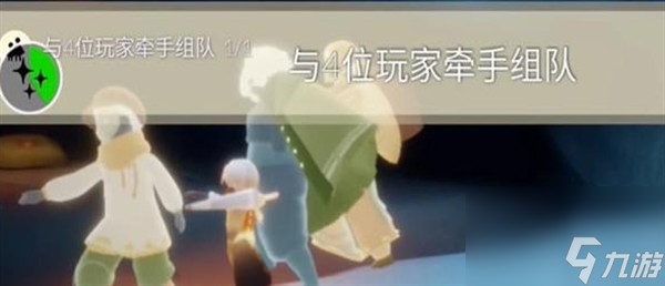 光遇2024.2.28每日任务怎么完成