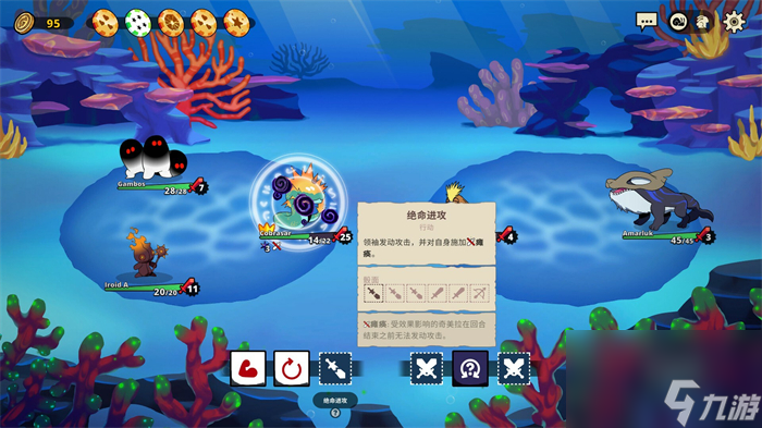 《神骰传说》上线Steam 回合战略类肉鸽游戏