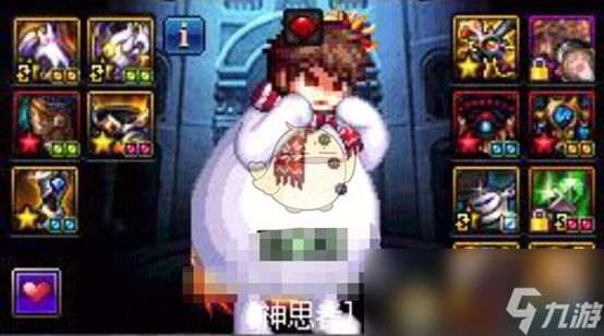 《DNF》国服奶爸辅助装备附魔加点全攻略