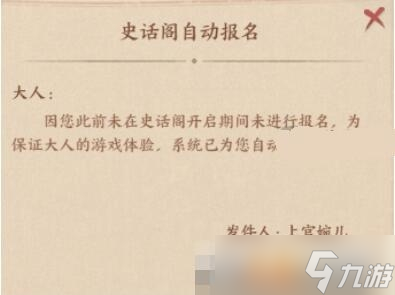 《这城有良田》史话赛季隋唐争锋前瞻介绍