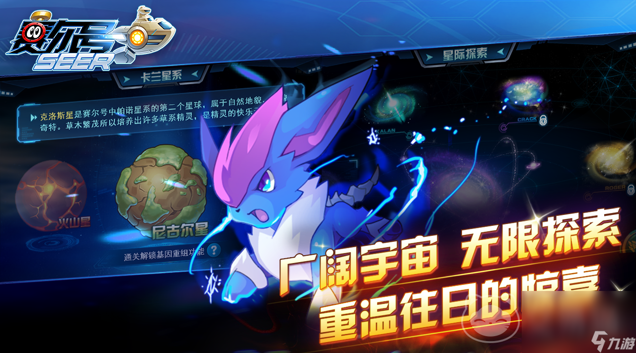 斗转赛尔号卡片限量版多少钱 想知道游戏卡片多少钱用什么软件