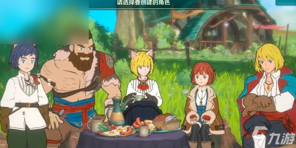 二之国交错世界职业推荐