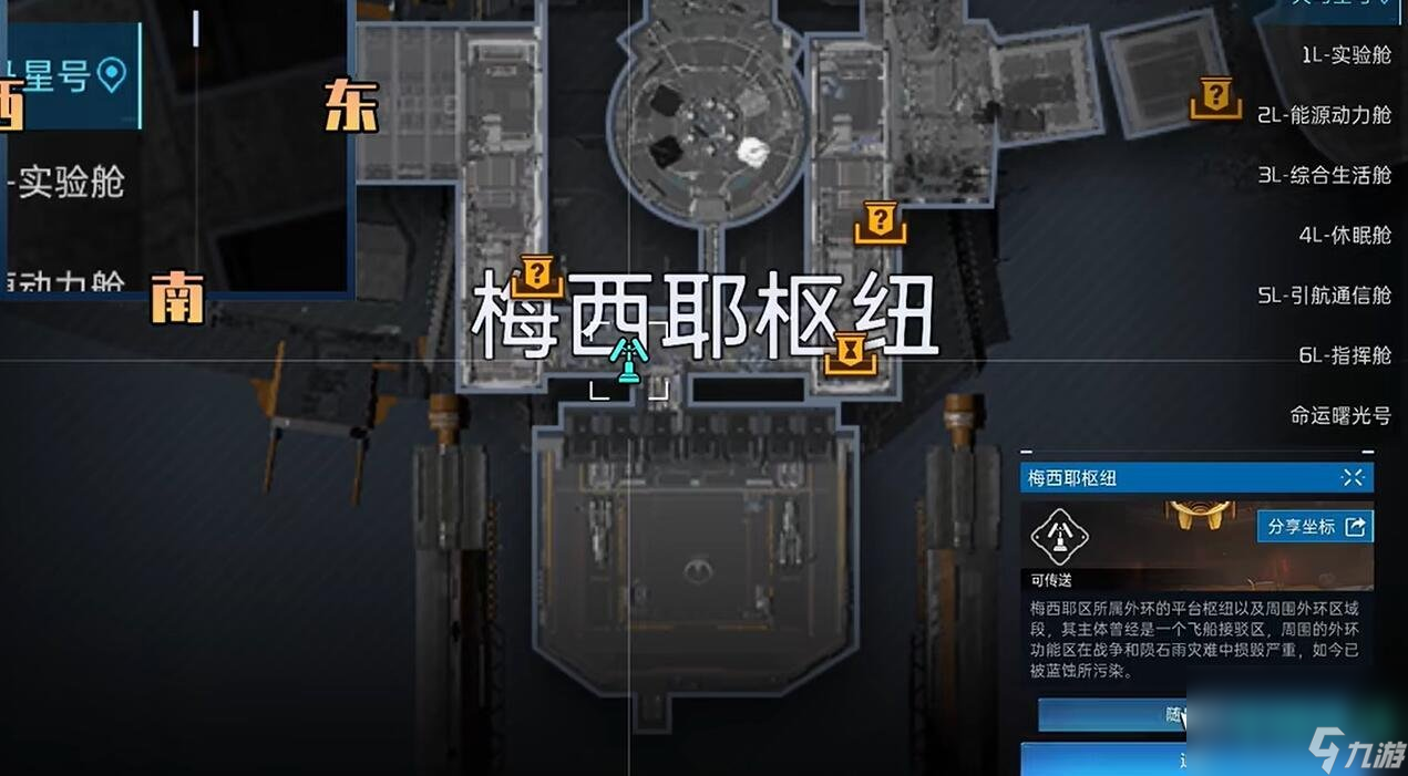 《星球重啟》命運(yùn)硬幣獲得攻略