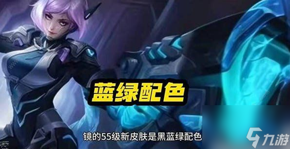 王者荣耀中有哪些s35赛季的战斗皮肤？