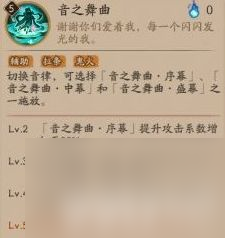 《阴阳师》盗墓小鬼悬赏封印位置在哪 盗墓小鬼悬赏封印位置大全