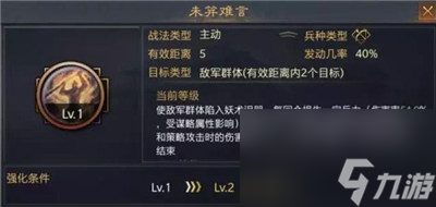 率土之濱董白怎么樣 率土之濱董白搭配一覽