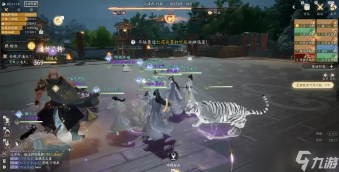 《射雕》摧烽校场副本怎么通关 百炼炼狱难度摧烽校场攻略