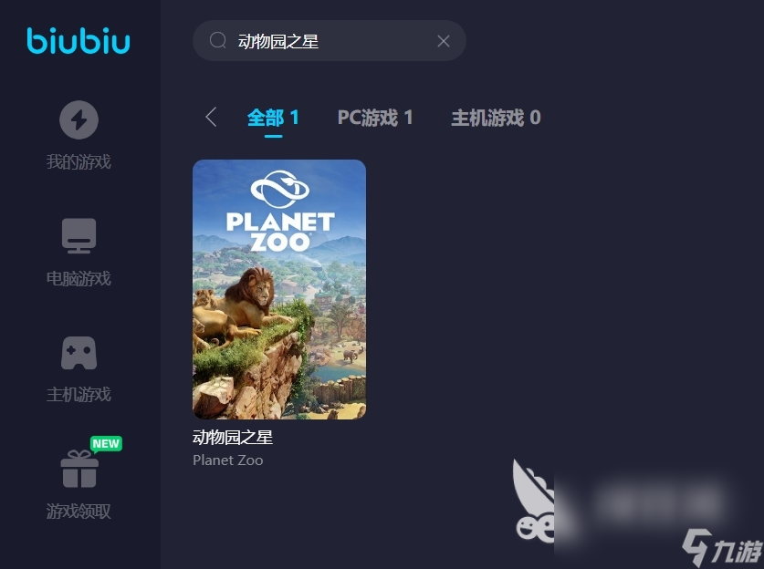 动物园之星栖息地不完整如何解决 动物园之星栖息地不完整解决办法