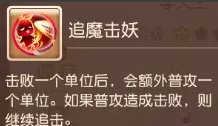 梦幻西游手游大唐玩家带什么伙伴好 大唐玩家助战培养推荐