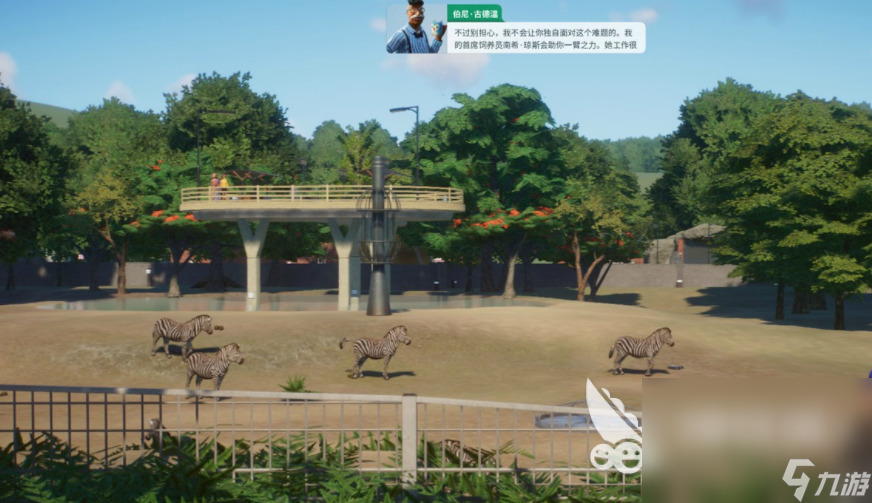 動(dòng)物園之星前期攻略 動(dòng)物園之星新手前期技巧