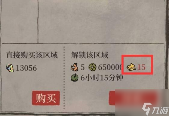 江南百景图金箔在什么位置-金箔位置介绍一览