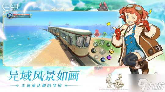 《二之国:交错世界》正式上线!手游版“帕鲁”能否再创佳绩?