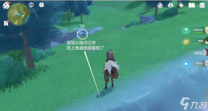 原神白铁块哪里多 原神白铁块分布位置一览