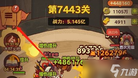 咸鱼之王999招募令礼包激活码有哪些