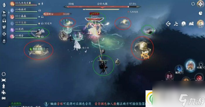 逆水寒手游洞庭问剑怎么通关 洞庭问剑通关机制玩法详解
