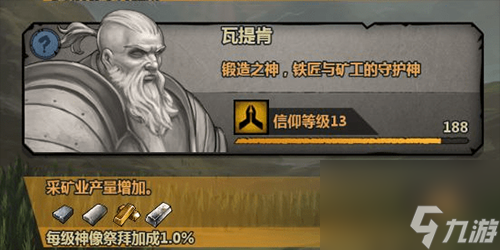 诸神皇冠怎么提纯血统